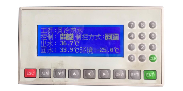 低環溫螺桿空氣源熱水機組-35度環境穩定供熱